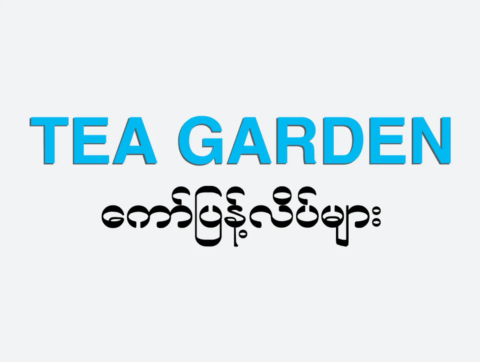 Tea Garden