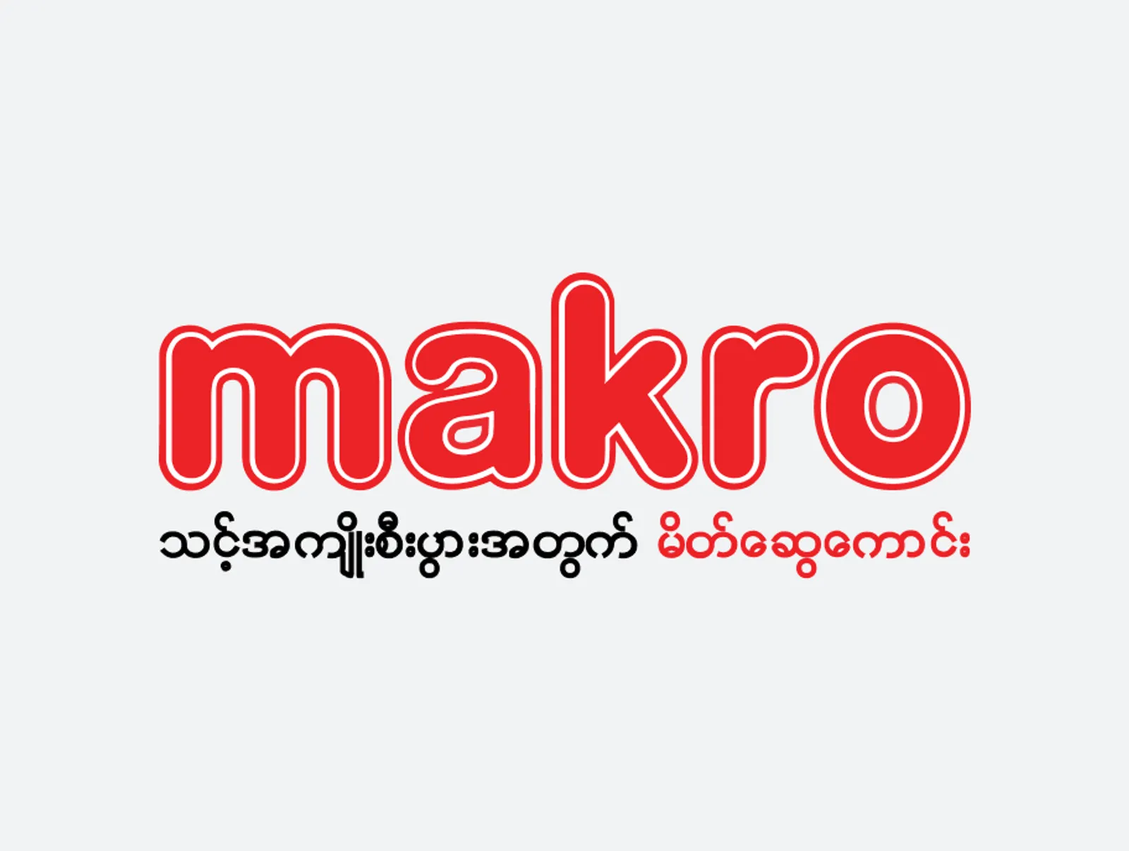 Makro